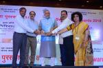 MSME distributing MSME Swachhata Awards 2018 at New Delhi image 16