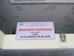 Swachhata Pakhwara in respect of NSIC from 01/05/2016 to 15/05/2016 - 6 Swachhata Pakhwara in respect of NSIC from 01/05/2016 to 15/05/2016 - Image 6