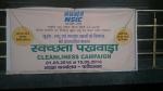 Swachhata Pakhwara in respect of NSIC from 01/05/2016 to 15/05/2016 - Image 8