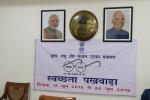 Swachhta Pakhwada June-2018