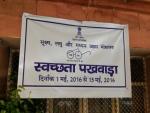 Udyog Bhawan-Swachhtaa Pakhwada Banner