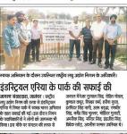 Swachhata Pakhwara in respect of NSIC from 01/05/2016 to 15/05/2016 - Image 13