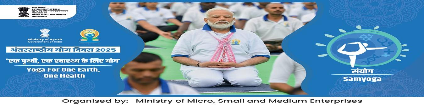 International Yoga Day 2025
