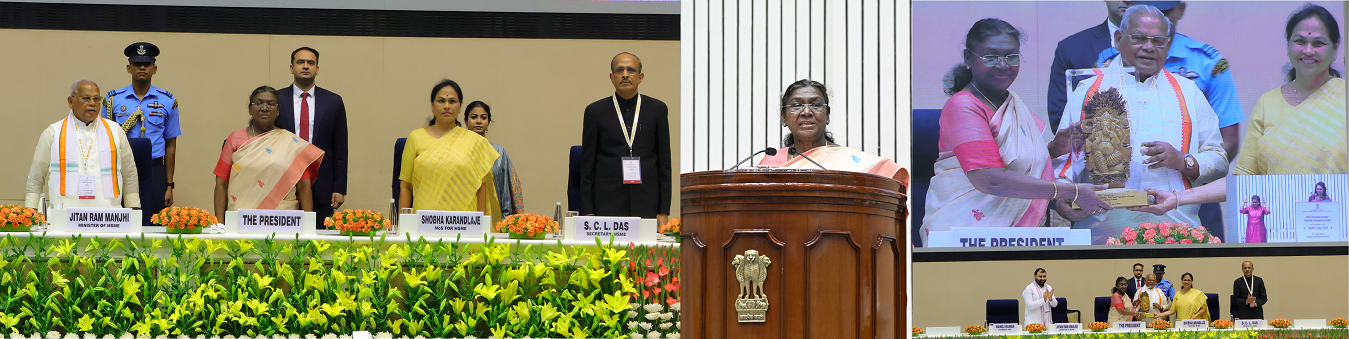 MSME DAY 2025
