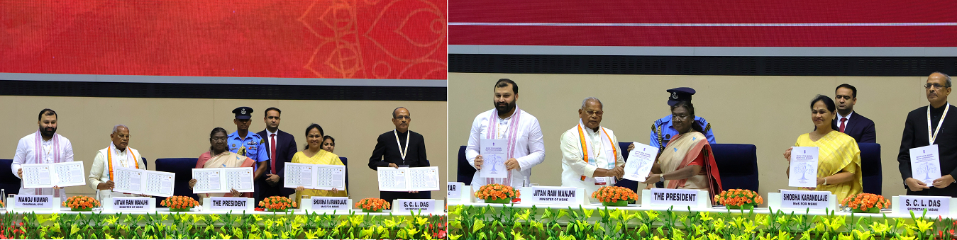 MSME DAY 2025-2