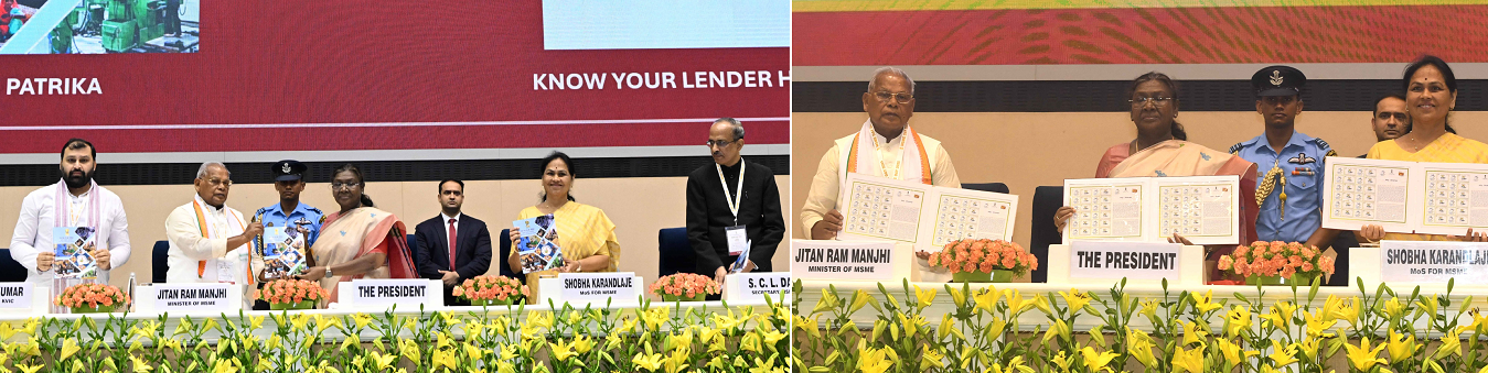 MSME DAY 2025-3