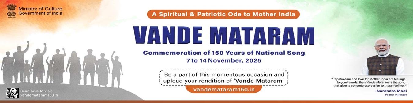 Vande Mataram @150 Celebrations