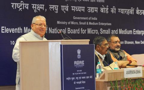 The Union Minister for Micro, Small and Medium Enterprises