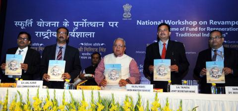 The Union Minister for Micro, Small and Medium Enterprises, Shri Kalraj Mishra releasing the handbook on Revamped SFURTI